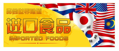上海食品進出口報關(guān)代理公司票務代理服務